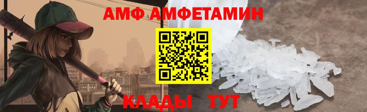 Amphetamine 97%  Amphetamine  Гай 