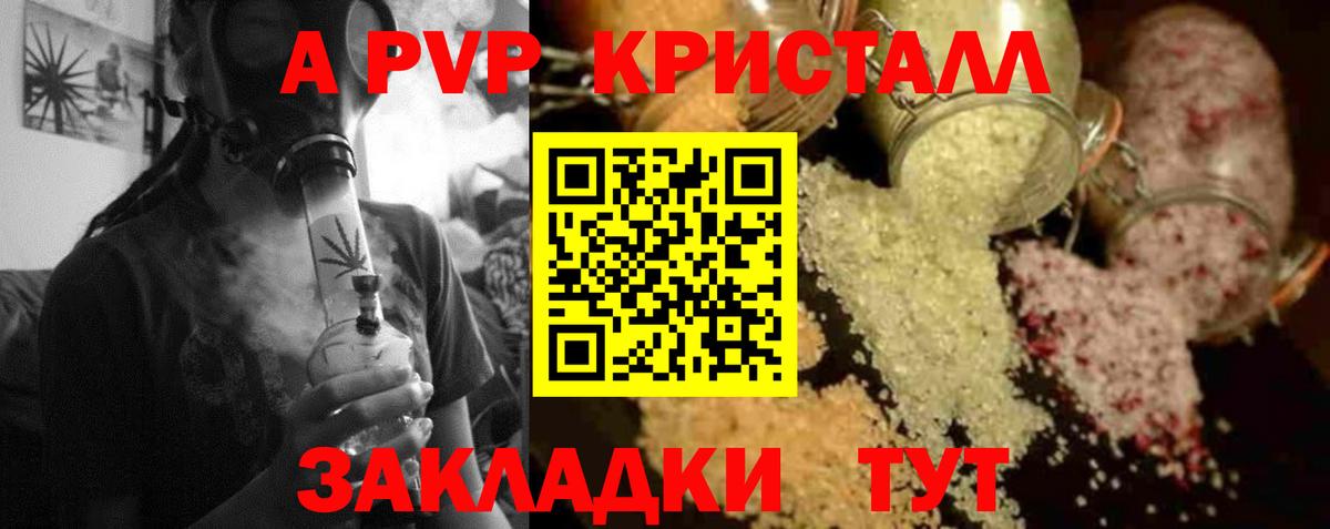 Гай  Альфа ПВП СК КРИС  Alpha-PVP VHQ  Вход с VPN 