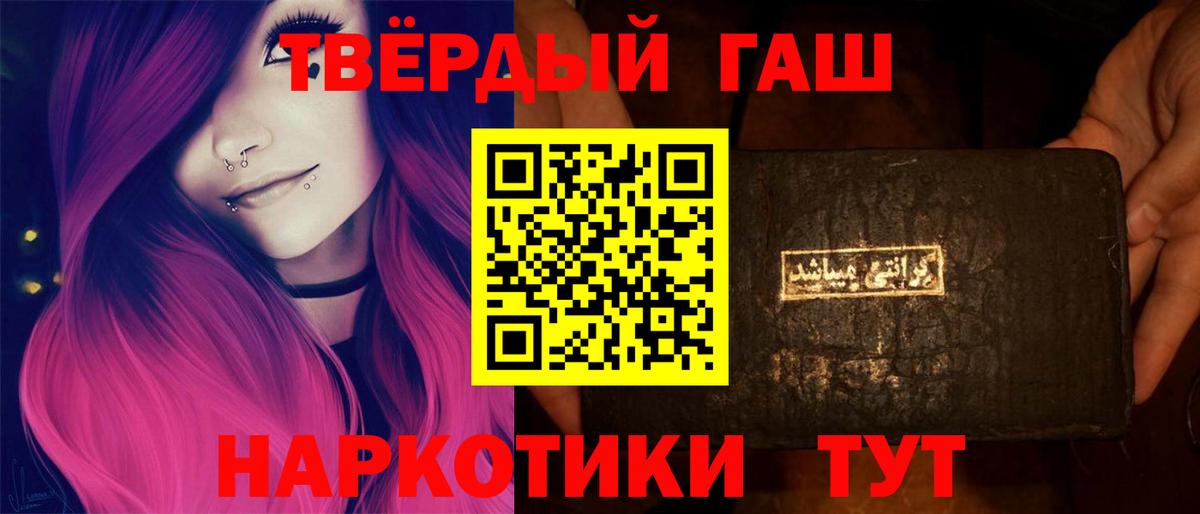 Гашиш гашик Гай