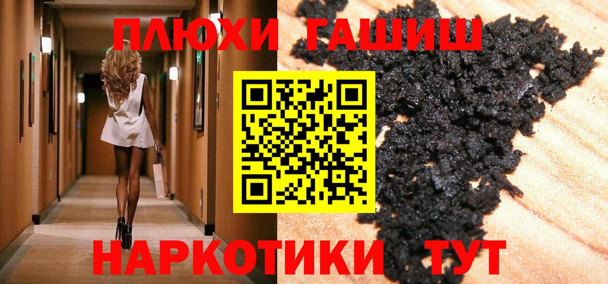 ГАШ VHQ  Гай  ГАШ ice o lator 