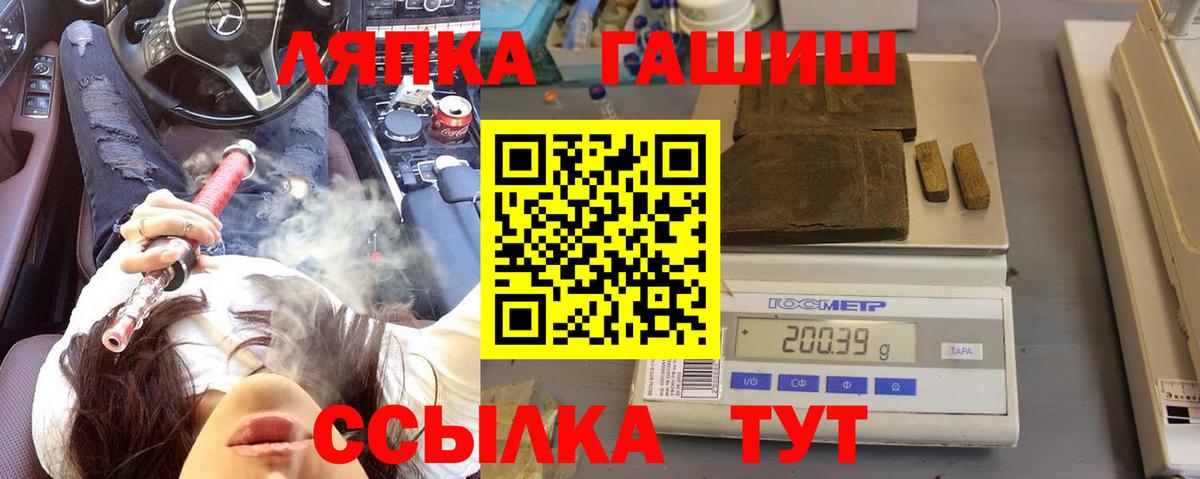 ГАШ гарик Гай