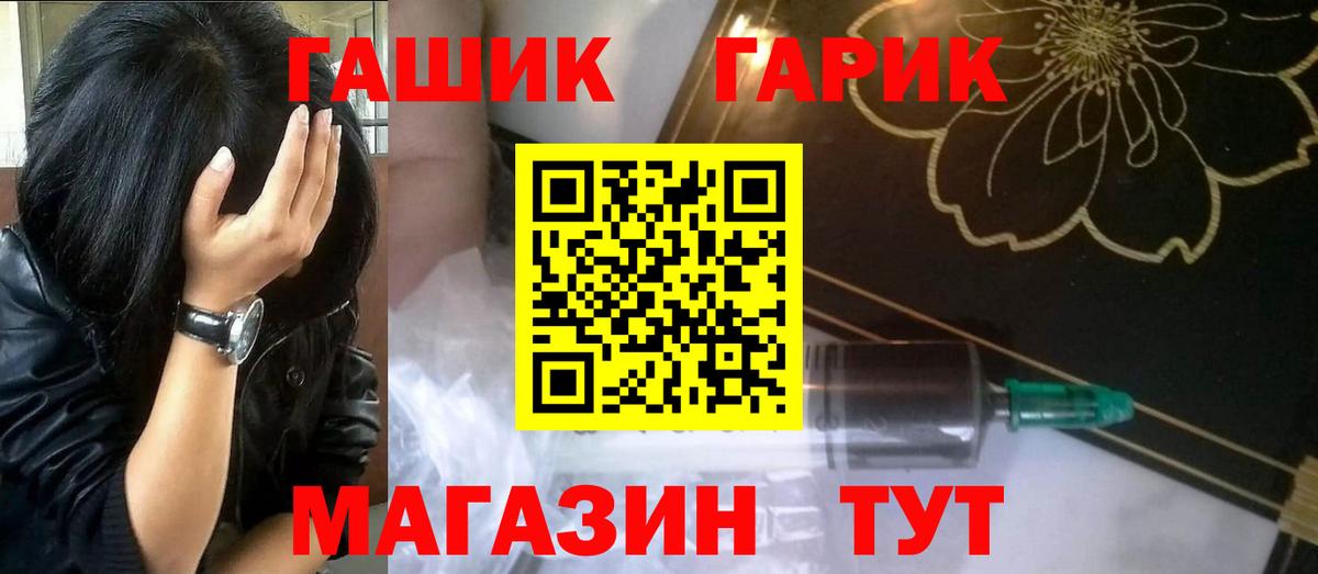 Гашиш убойный  Вход с VPN  купить  сайты  Гай  ГАШ AMNESIA HAZE 