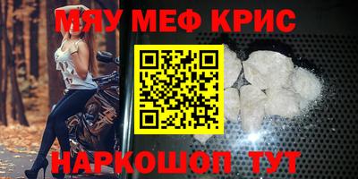 индика Лесосибирск