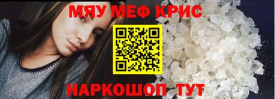 мефедрон мука Ливны