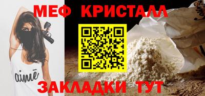 молекула духа Мариинск