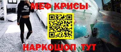 мефедрон мука Ливны