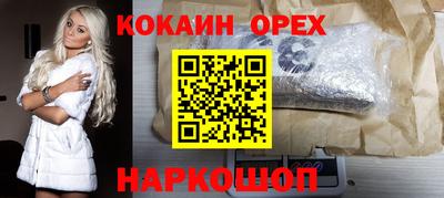 ешки Ликино-Дулёво