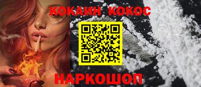 мефедрон мука Ливны