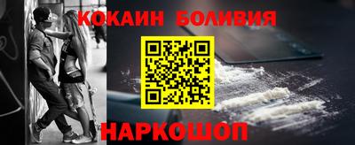 ALPHA-PVP Абинск