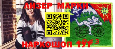 индика Лесосибирск