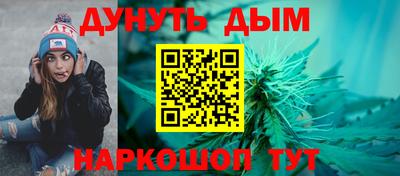 молекула духа Мариинск