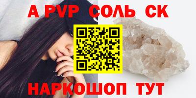 мефедрон мука Ливны