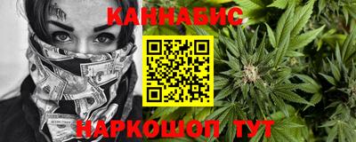 молекула духа Мариинск