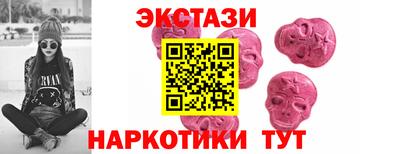 молекула духа Мариинск