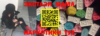 молекула духа Мариинск