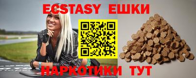 индика Лесосибирск