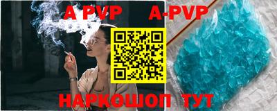 Альфа ПВП Малоярославец