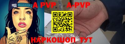 молекула духа Мариинск