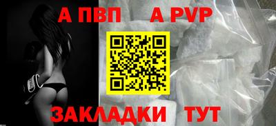 молекула духа Мариинск