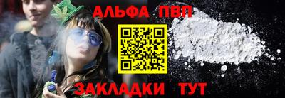 молекула духа Мариинск