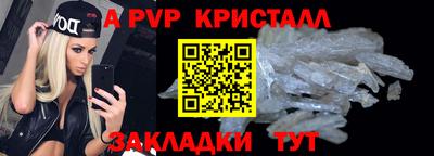 молекула духа Мариинск