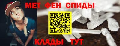 ALPHA-PVP Абинск