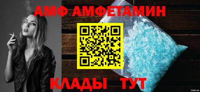 молекула духа Мариинск