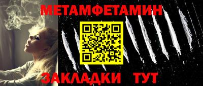 молекула духа Мариинск