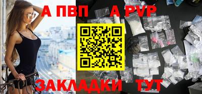 мефедрон мука Ливны