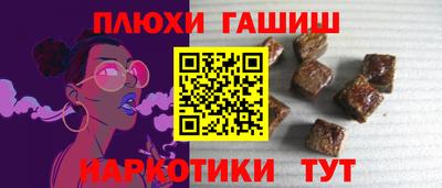 дживик Малгобек