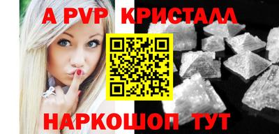 Альфа ПВП Малоярославец
