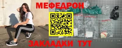 молекула духа Мариинск