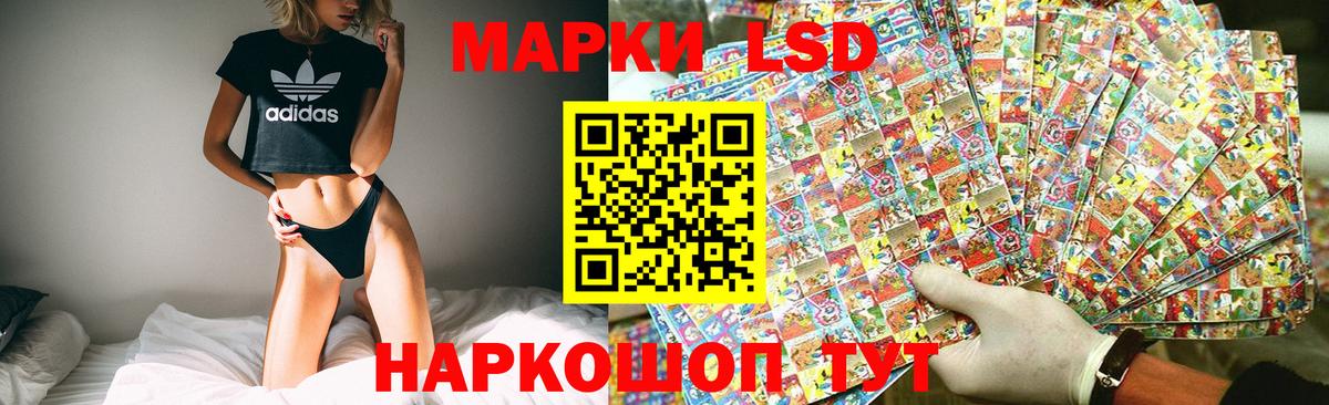 LSD-25 экстази ecstasy  Вход с VPN  Гай  LSD-25 экстази кислота 