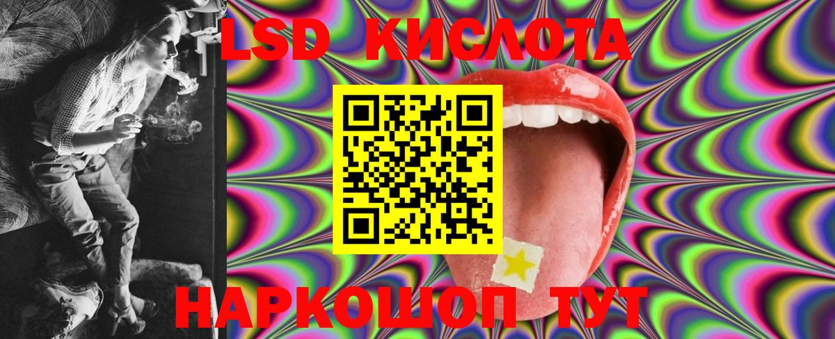 LSD-25 экстази ecstasy  ЛСД экстази  Гай  Лсд 25 экстази ecstasy 