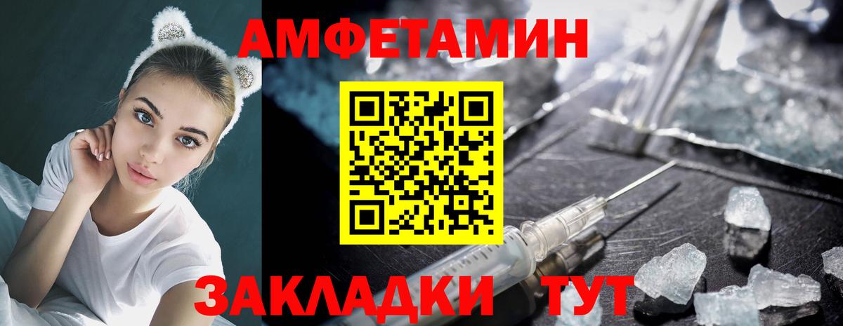 МЕФ кристаллы  Бошки Шишки  Гай  Метамфетамин  Вход с VPN  МЕФ  ГАШ  Гашиш 