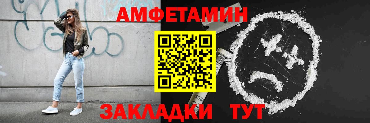 Первитин Methamphetamine  Первитин Methamphetamine  Гай  Вход с VPN 