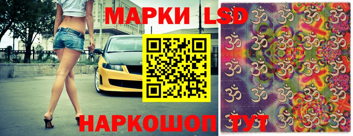 Марки 25I-NBOMe 1,5мг  Вход с VPN  хочу   Марки 25I-NBOMe 1,5мг  Гай  Наркотические марки 