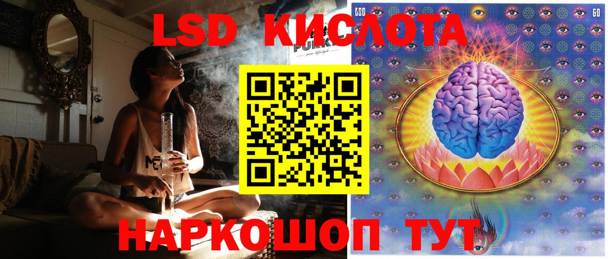 Марки N-bome 1500мкг Гай