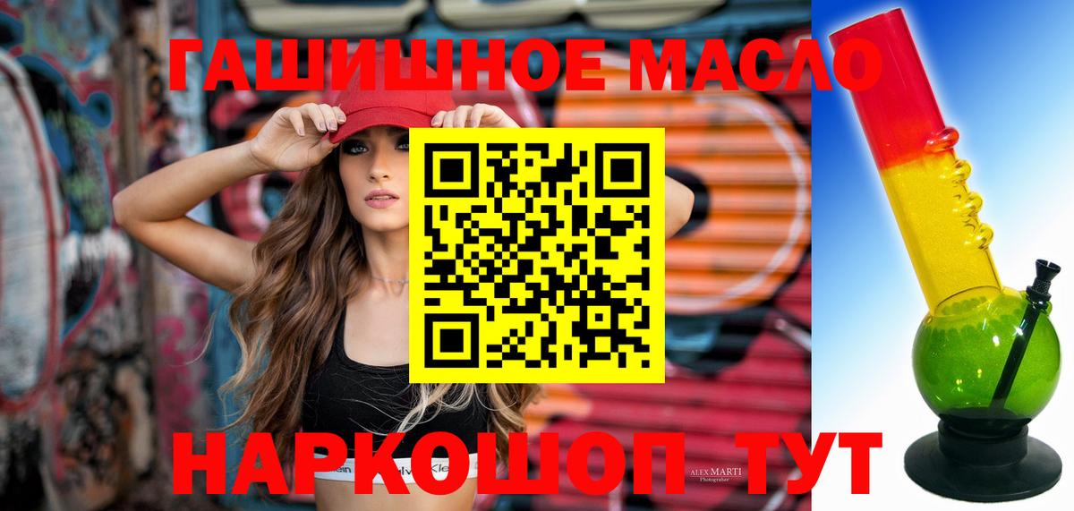 закладки  Вход с VPN  Гай  ТГК концентрат  Дистиллят ТГК концентрат 