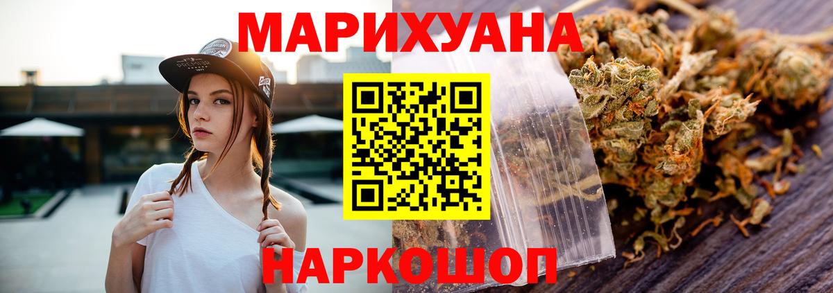 Бошки Шишки White Widow Гай