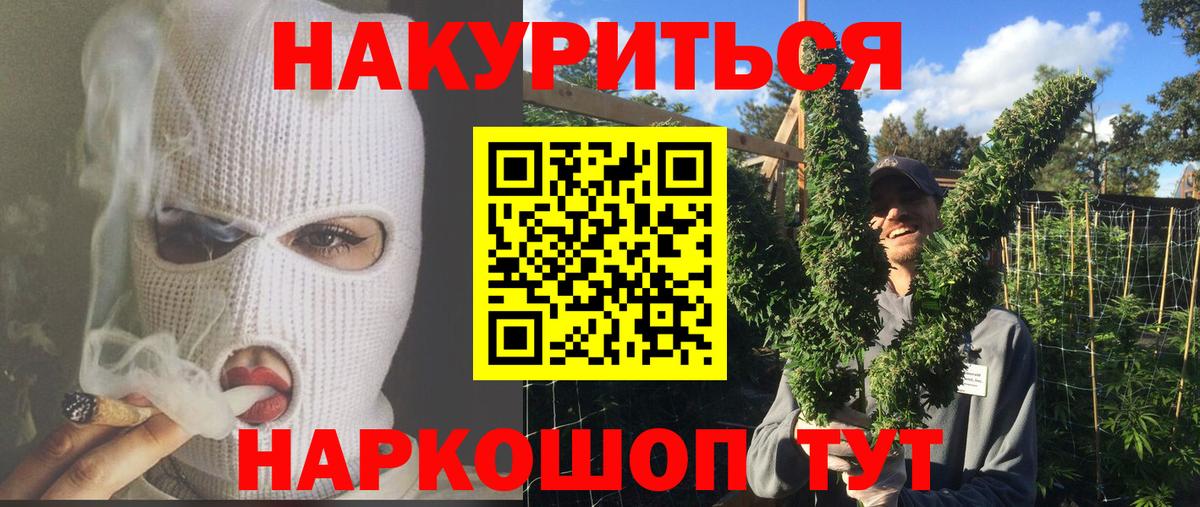 Бошки Шишки White Widow  Марихуана ГИДРОПОН  МАРИХУАНА Bruce Banner  Шишки марихуана THC 21%  Гай 